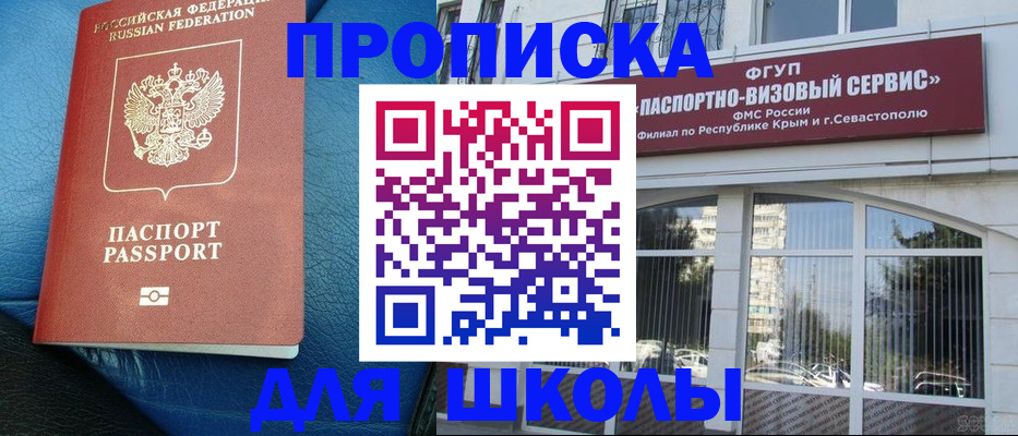 временная регистрация надежно в Дагестане